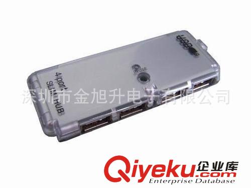 供应USB 4P 集线器