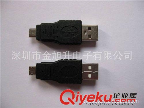 供应usb/micro 5p转接头