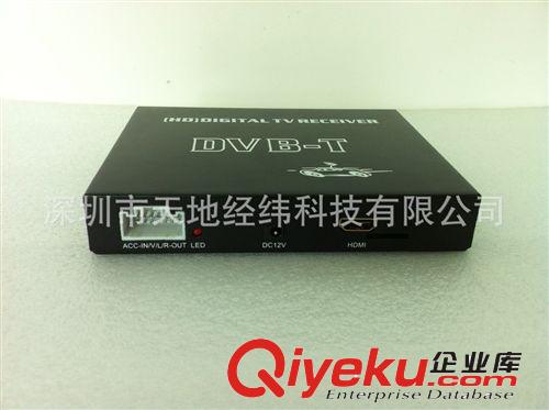 友通DVB-T MPEG-4三路高清双天线数字电视机顶盒 车载电视接收器