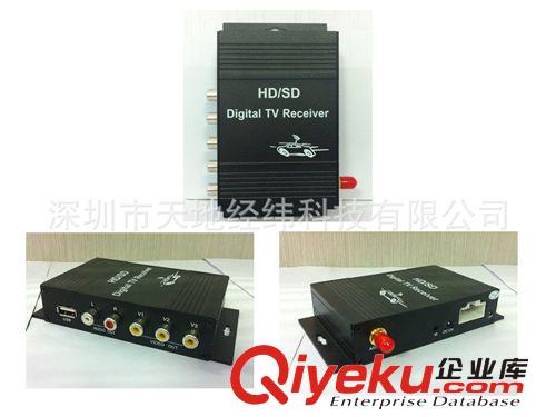 友通DVB-T MPEG-2数字电视机顶盒 车载电视接收器 适合欧洲国家