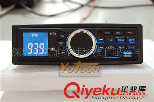 供应汽车收音机AM/FM/WMA/USB/MP3/SD的播放器辅助接收机