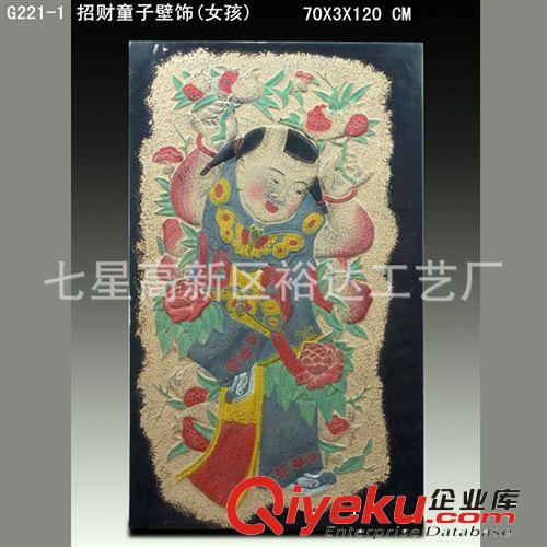 中式风格酒店招财门神挂饰  手工雕刻财神童子女孩GH221-1