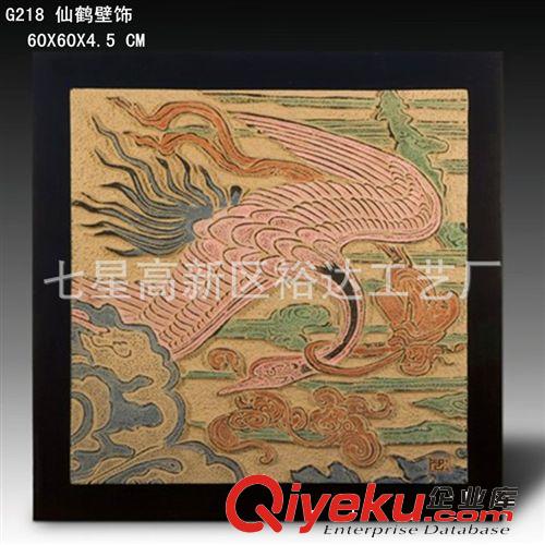 新中式仿古家居树脂工艺品  酒店装饰挂画  仙鹤挂饰GH218