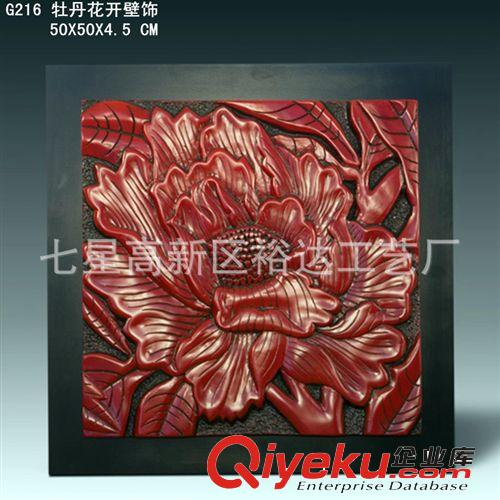 中式树脂工艺品 家居装饰无框静物画  浮雕壁挂画挂件GH216