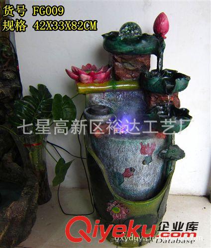 树脂工艺品 流水喷泉招财风水轮 家居客厅装饰品摆设 FG009