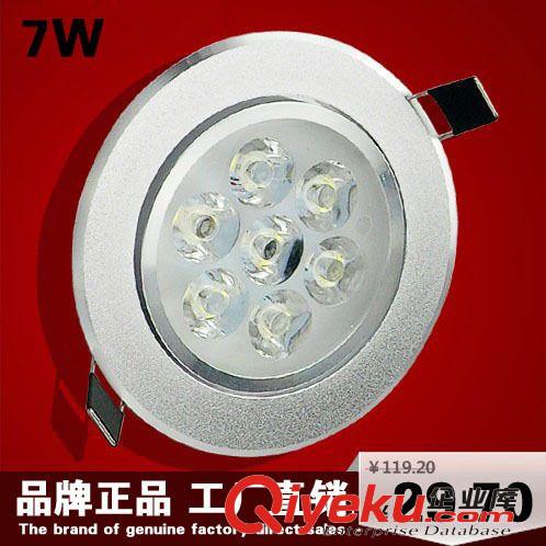 7W LED天花灯 LED射灯7W筒灯大功率背景墙天花灯孔灯 厂家批发