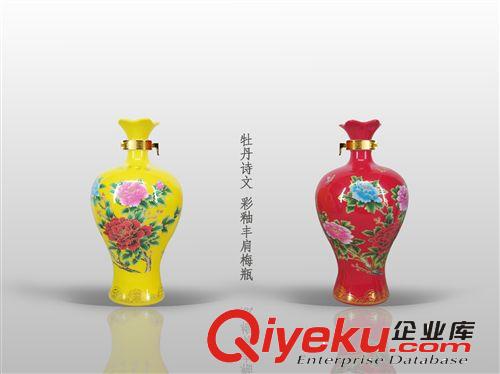 泸州白酒艺术品：中秋节团购卖火了 3斤礼品套装 景德镇艺术酒瓶