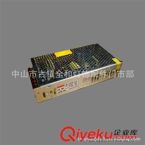 供应5V.12V.24V系列开关电源（180W）