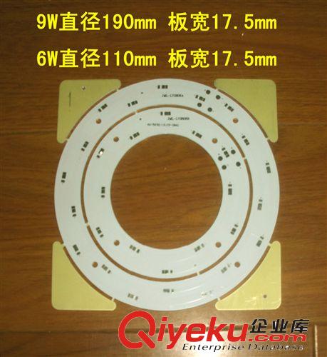 代开发LED吸顶灯铝基板电路图,同时可以提供打样和生产!