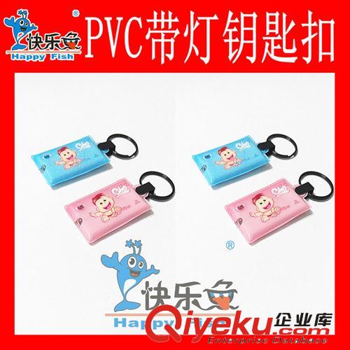 PVC方形电压钥匙扣  卡通带灯钥匙扣 PVC按灯扣 验钞灯钥匙扣