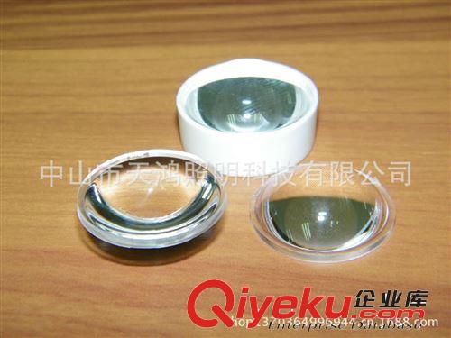 大功率led透镜  直径23mm凸透镜 强光手电筒聚光透镜 配支架