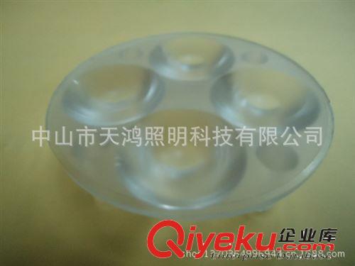 led透镜 42mm *5w 沙面透镜 光面 3W  5W 30度 45度 60度