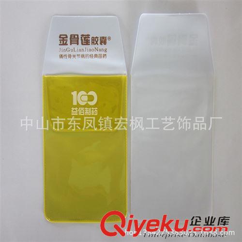 多色可选透明彩色pvc医用笔袋 医用PVC插笔袋 PVC饰品