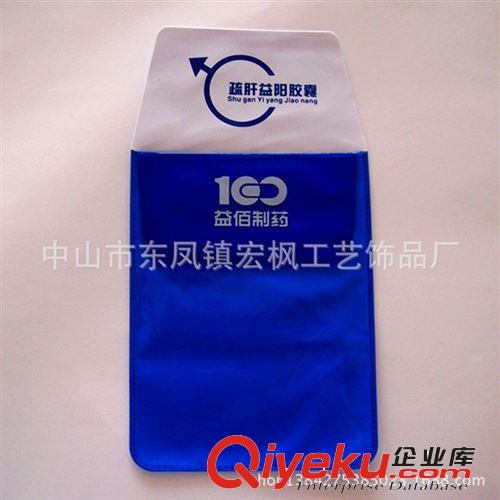 厂家供应炫彩PVC医用笔袋 加衬透明PVC医用卡口袋笔袋