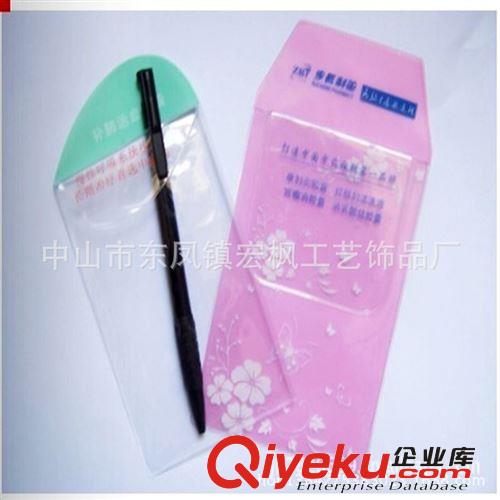 厂家供应透明PVC医用笔袋　炫彩医用笔袋　加衬医用卡口袋笔袋