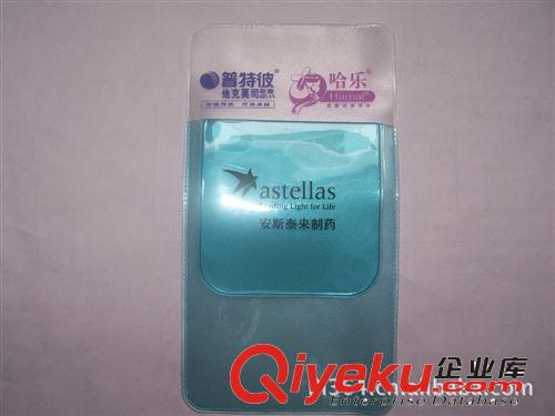 厂家供应PP文件袋 PVC化妆袋化妆包 医用笔袋等pvc广告赠品