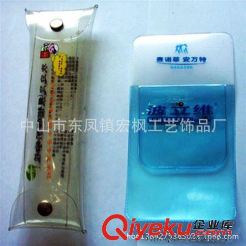 中山工厂直销PVC文件袋 文件夹 医用笔袋 等pvc广告赠品