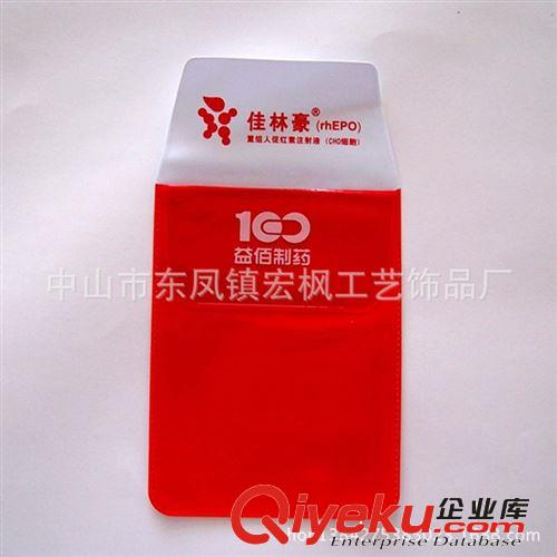 厂家供应医用笔袋 PVC塑料文具笔袋等pvc广告赠品