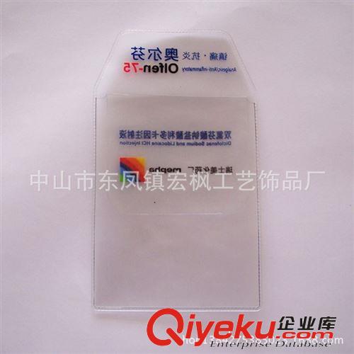 厂家直销医用笔袋 文具笔袋 PVC文件袋等pvc广告赠品