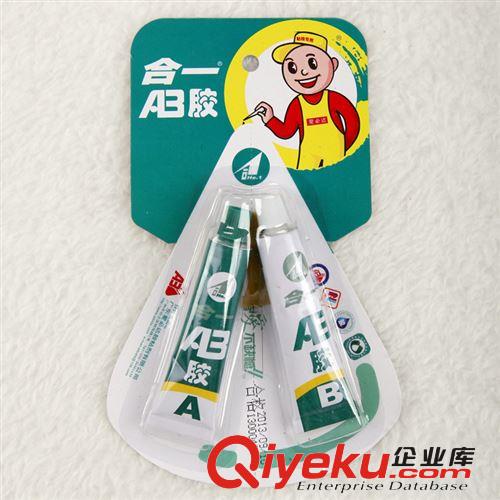 爱必达 合一AB胶 20341 粘接专家