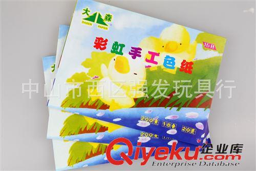 彩虹手工色纸 16开手工艺纸 儿童剪纸 彩色美工