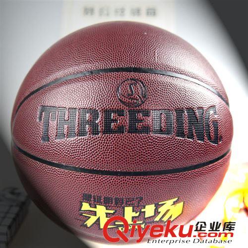 斯柏丁篮球总经销 斯伯丁篮球 高级室内外PU篮球 斯柏丁-168篮球