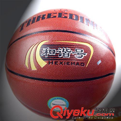 斯柏丁篮球总经销 斯伯丁篮球 高级比赛篮球 中小学生适用 和谐号