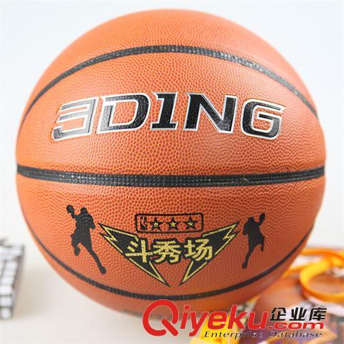 广州三鼎篮球 高级室内外篮球 比赛篮球赛 三鼎-318篮球