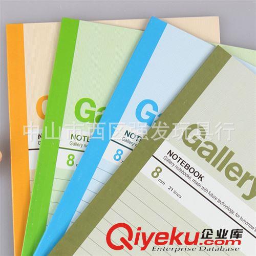 玛丽纸品总经销 玛丽办公用品卡抄 华南版 A530笔记本