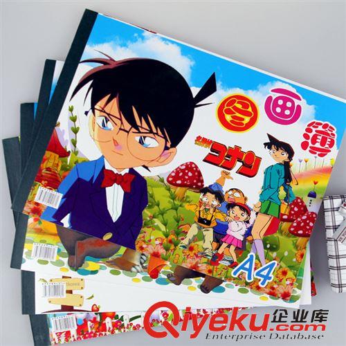 A4图画薄  小学生卡通美术 儿童画画本