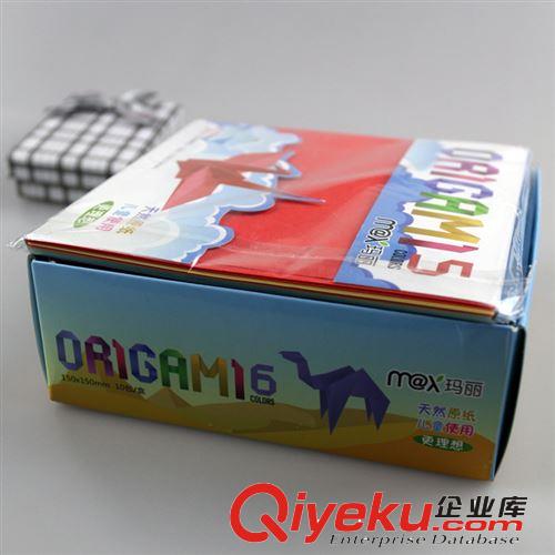 玛丽 彩色折纸150型