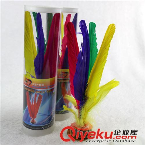 三鼎 花式毽球 N1107毽仔
