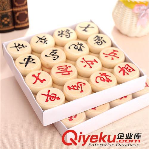 象棋4.5