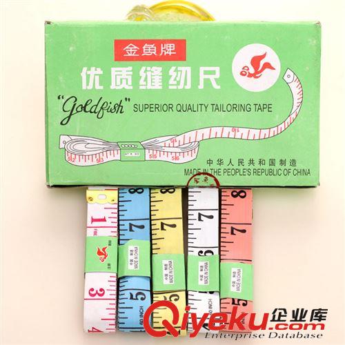 优质缝纫尺