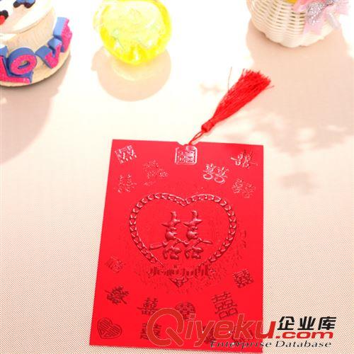高档请柬