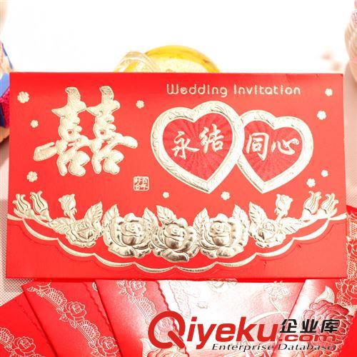 结婚请帖 结婚喜庆用品