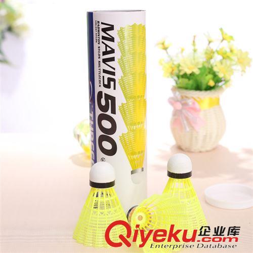 羽毛球 三鱼500塑料羽毛球