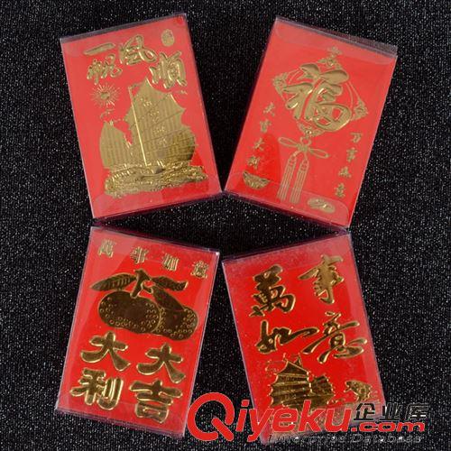 厂价直销利是封 30K盒装利封 40个庄红包 传统盒装大利是封