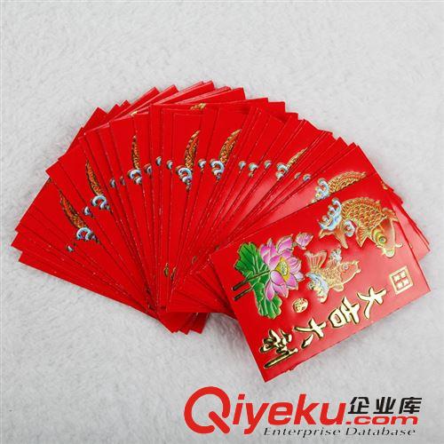 红包 盒装彩色红包 30K利是封 40个庄