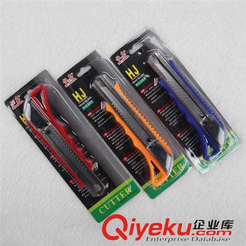 恒嘉 工具刀 HJ-229