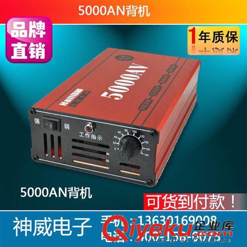 全脉冲超声波逆变器5000AN 智能背机