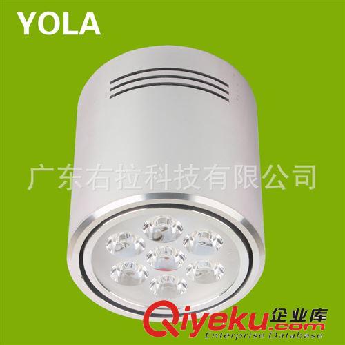 LED明装筒灯2.5寸全套一体化3w5w7w9w12w高档客厅店铺免开孔