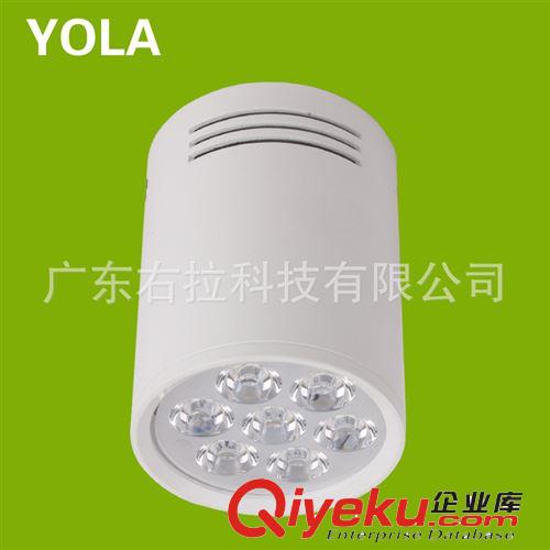 LED明装筒灯2.5寸全套一体化3w5w7w9w12w高档客厅店铺免开孔