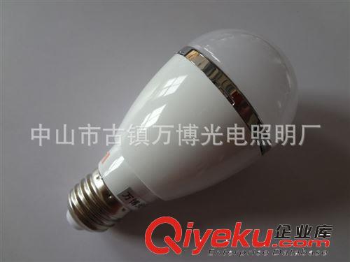 万博 LED球泡5W 球泡灯5W 球泡 LED5W 时尚新款 PC罩 5730球泡灯