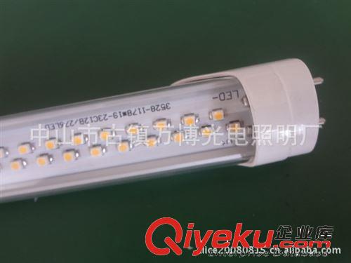 厂家直销LED 透明罩灯管 T8 灯管 LED 灯管 23W 灯管 节能灯管