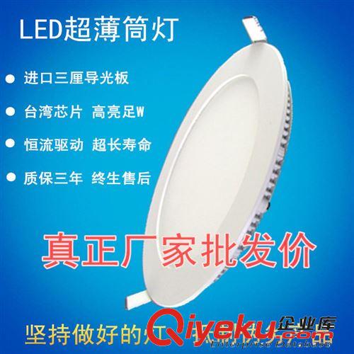 生产销售工程专供LED面板灯 加厚嵌入式LED吊顶灯