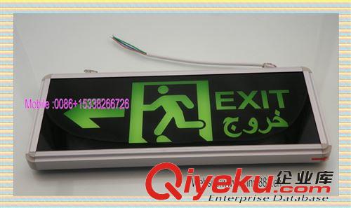 供应安全出口灯emergency exit，EXIT，Emergency Light，