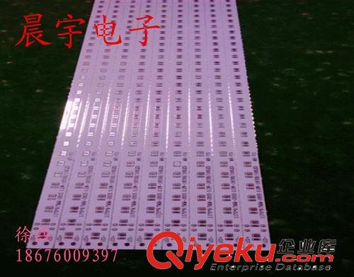 晨宇电子 led日光灯铝基板2835 ，18串6并 108led