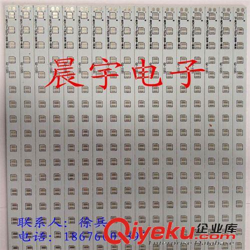 晨宇电子现货供应LED日光灯铝基板 2835  48灯
