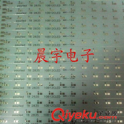 厂家热销LED日光灯铝基板1.2米 120灯 2835